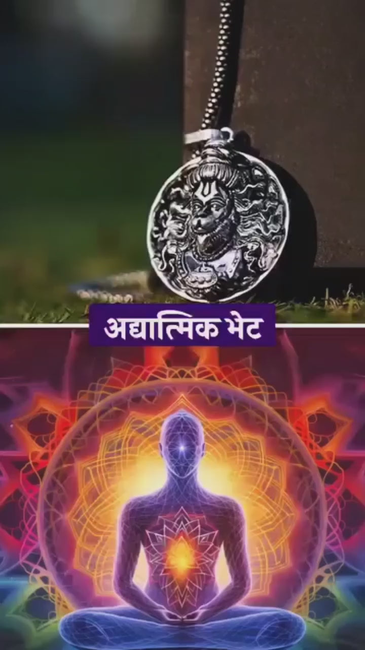 Spiritual Hanuman Ji Pendant Necklace for Men & Women | Antique Silver Finish Religious Locket with Chain